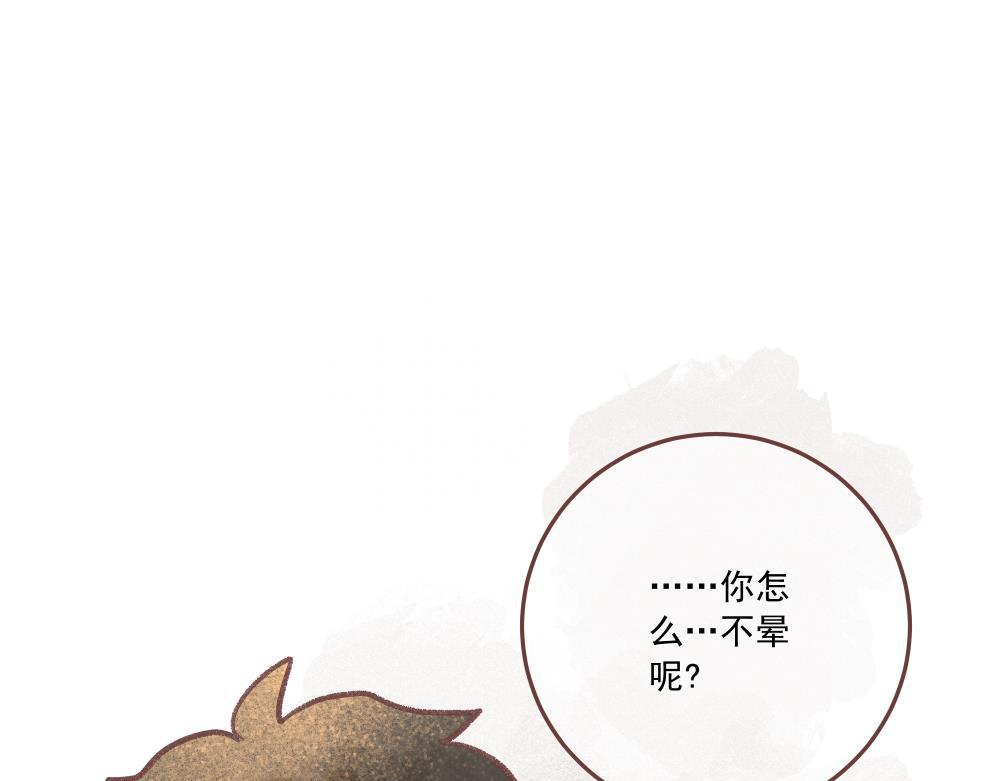 飼養員的翻車指南 - 兒童節番外！下(1/2) - 2