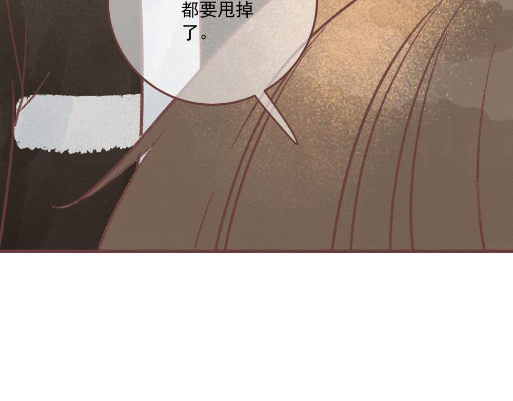 飼養員的翻車指南 - 兒童節番外！下(1/2) - 4
