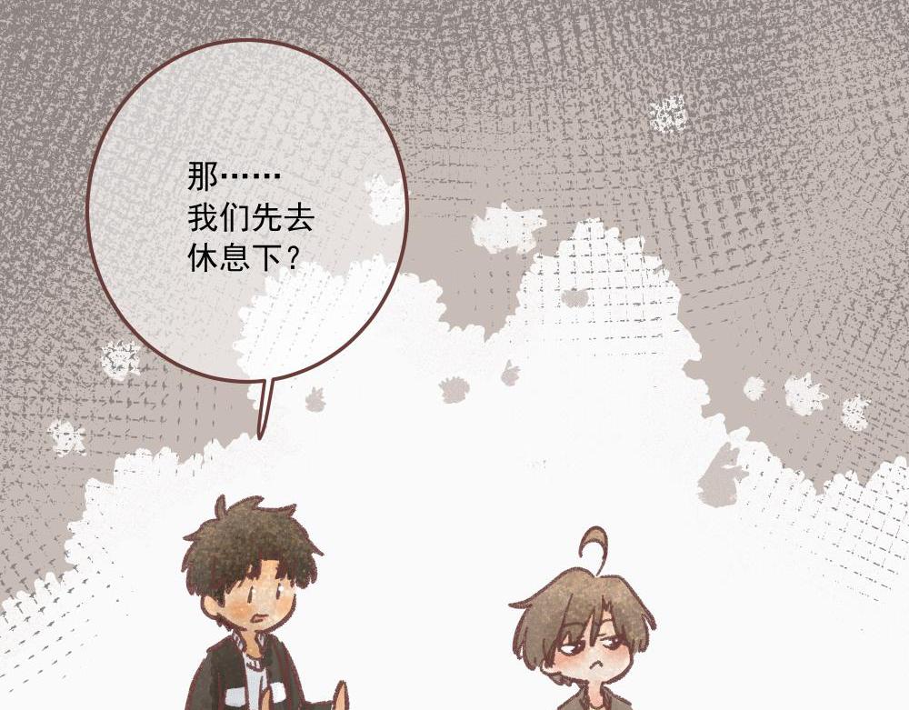 飼養員的翻車指南 - 兒童節番外！下(1/2) - 7