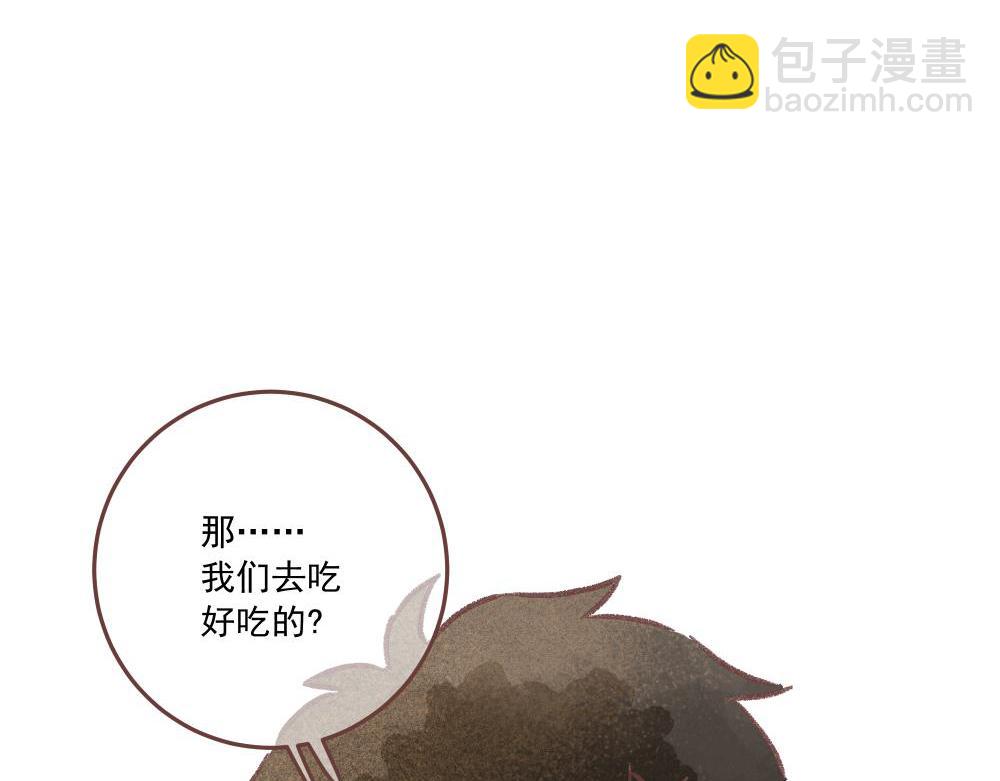 飼養員的翻車指南 - 兒童節番外！下(1/2) - 2