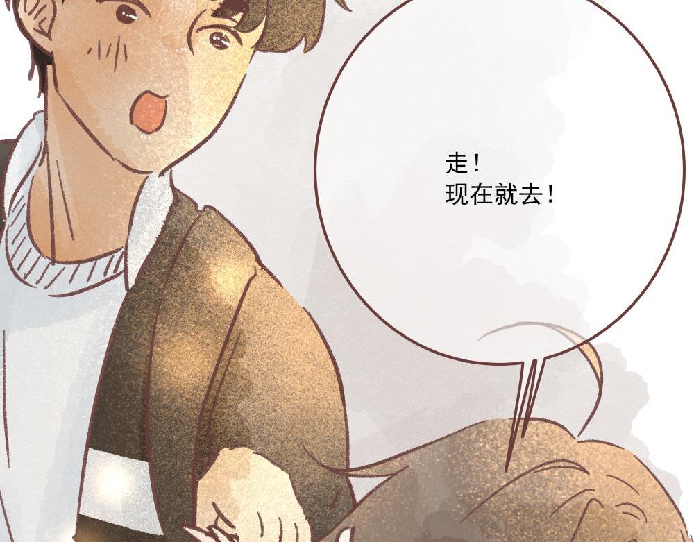 飼養員的翻車指南 - 兒童節番外！下(1/2) - 1