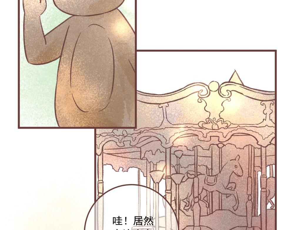 飼養員的翻車指南 - 兒童節番外！下(1/2) - 6