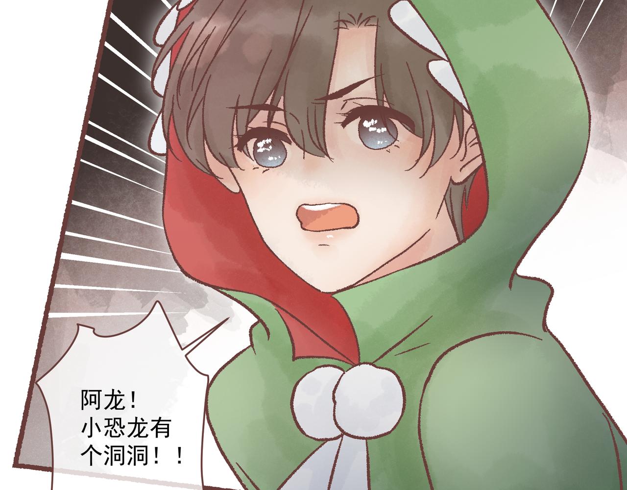 名侦探福尔摩鲤！(1/3)-第16话