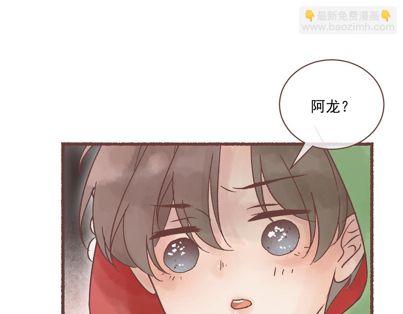 名侦探福尔摩鲤！(1/3)-第16话