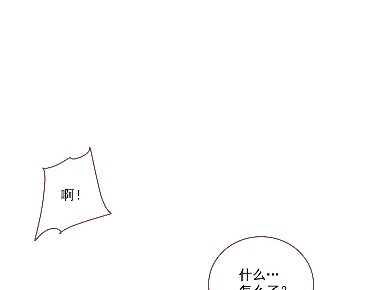 名侦探福尔摩鲤！(1/3)-第16话