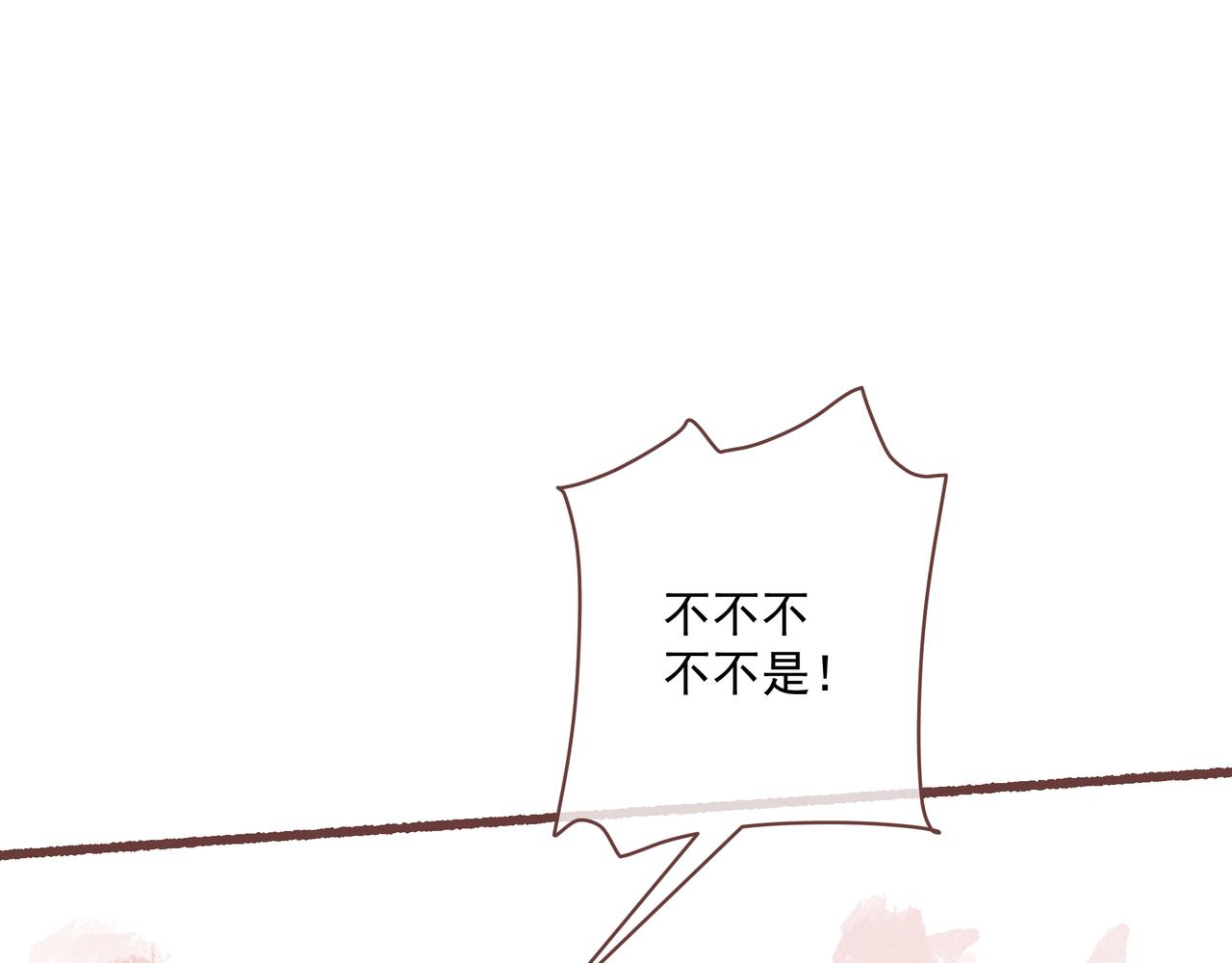 名侦探福尔摩鲤！(1/3)-第16话