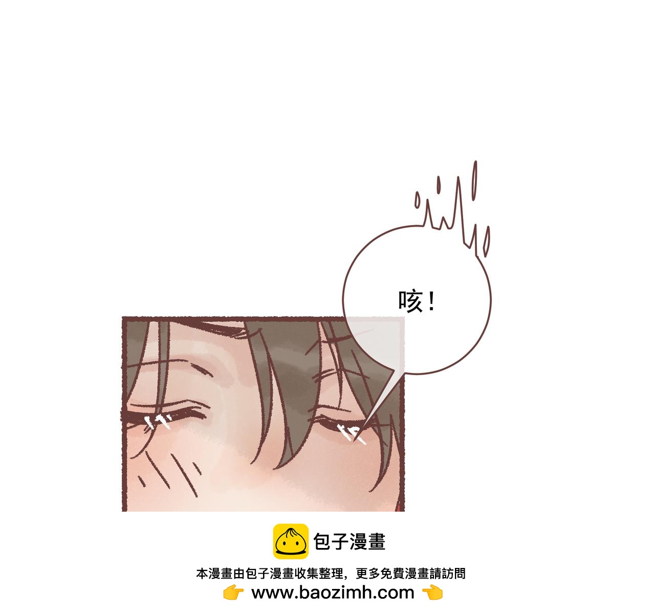 名侦探福尔摩鲤！(1/3)-第16话