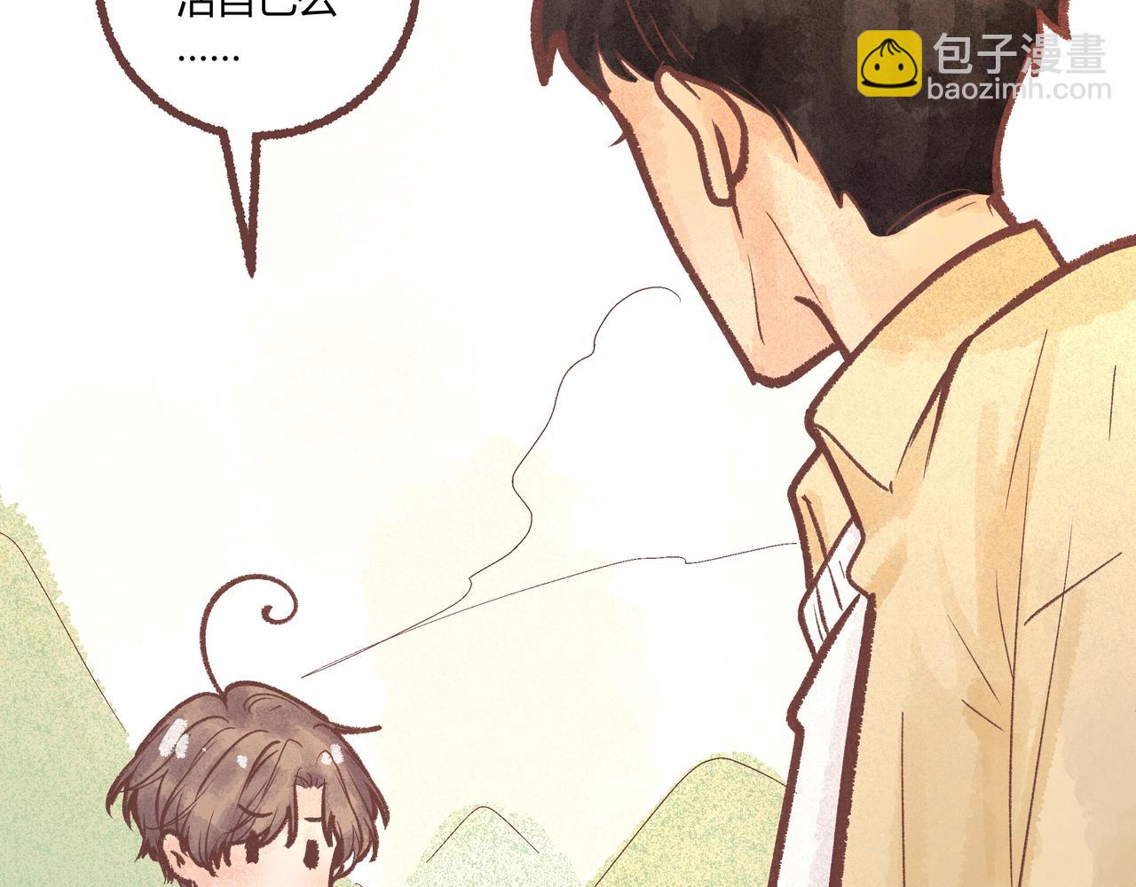 新朋友！(1/3)-第18话