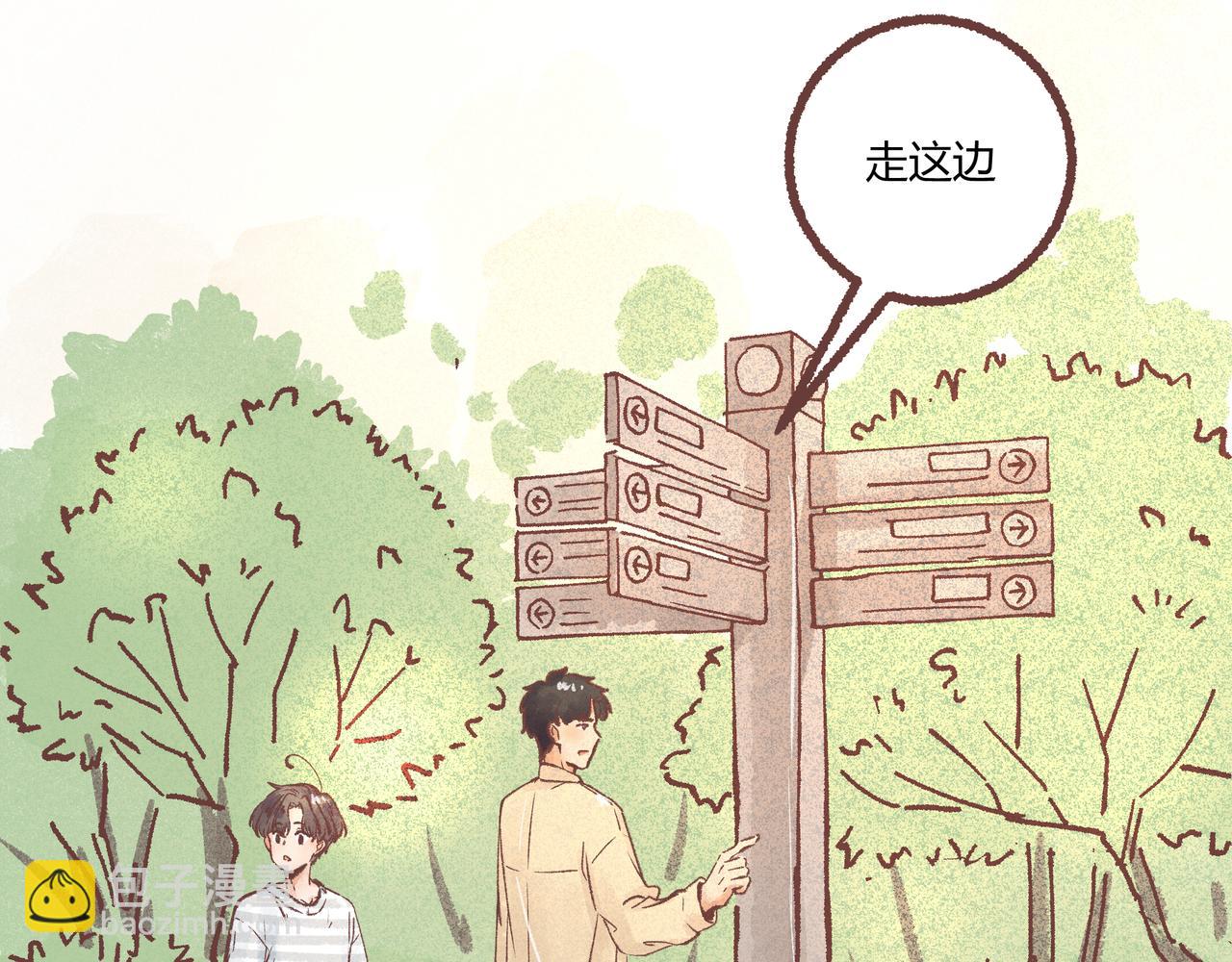 新朋友！(1/3)-第18话