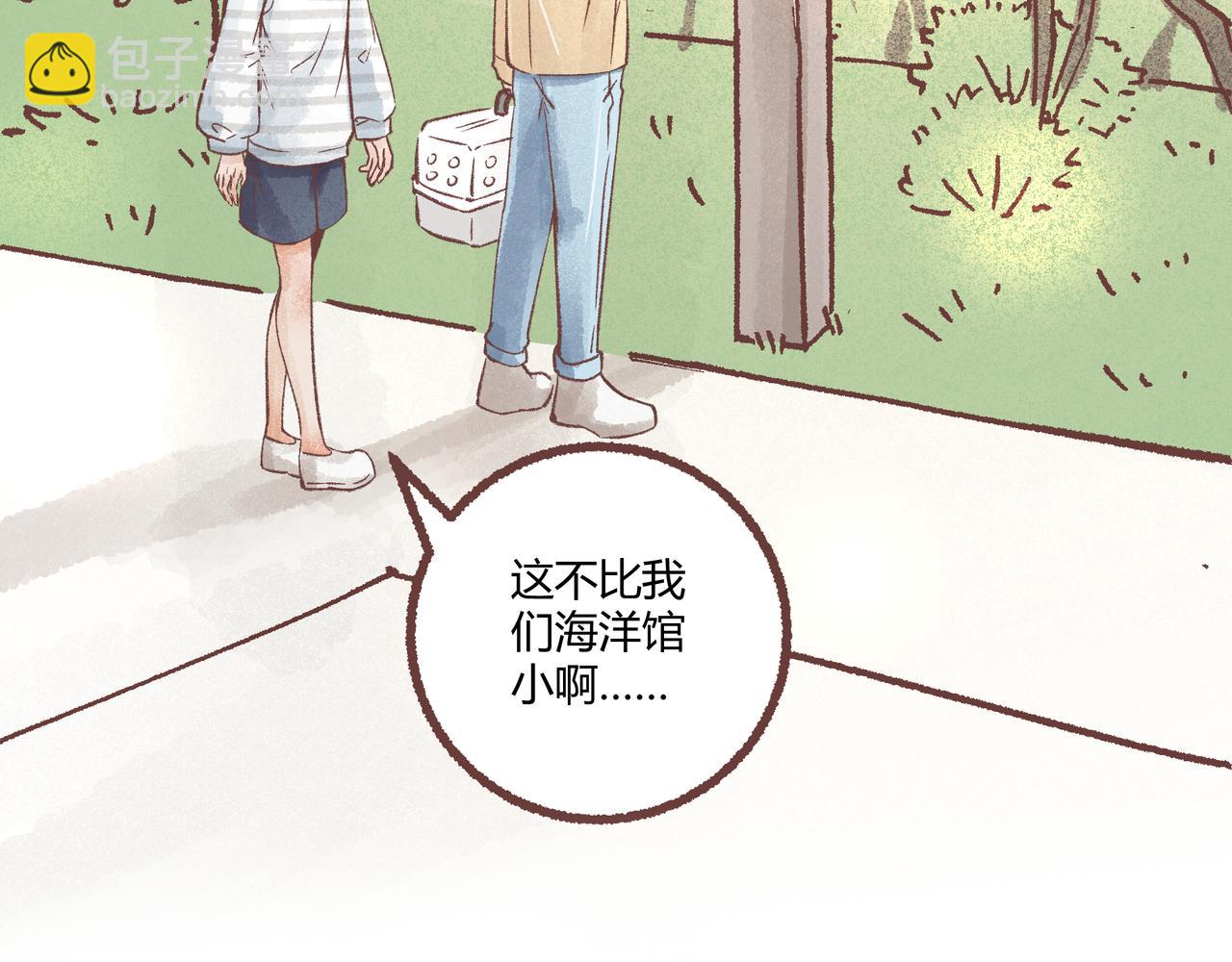 新朋友！(1/3)-第18话