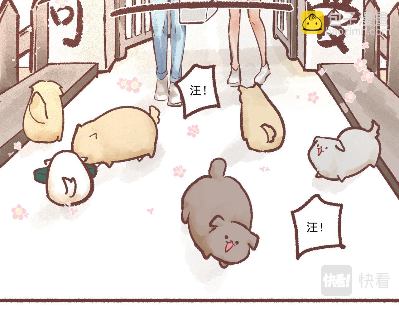 新朋友！(1/3)-第18话