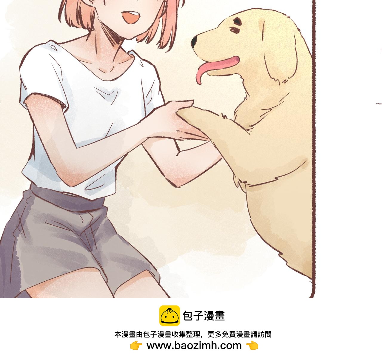 新朋友！(1/3)-第18话