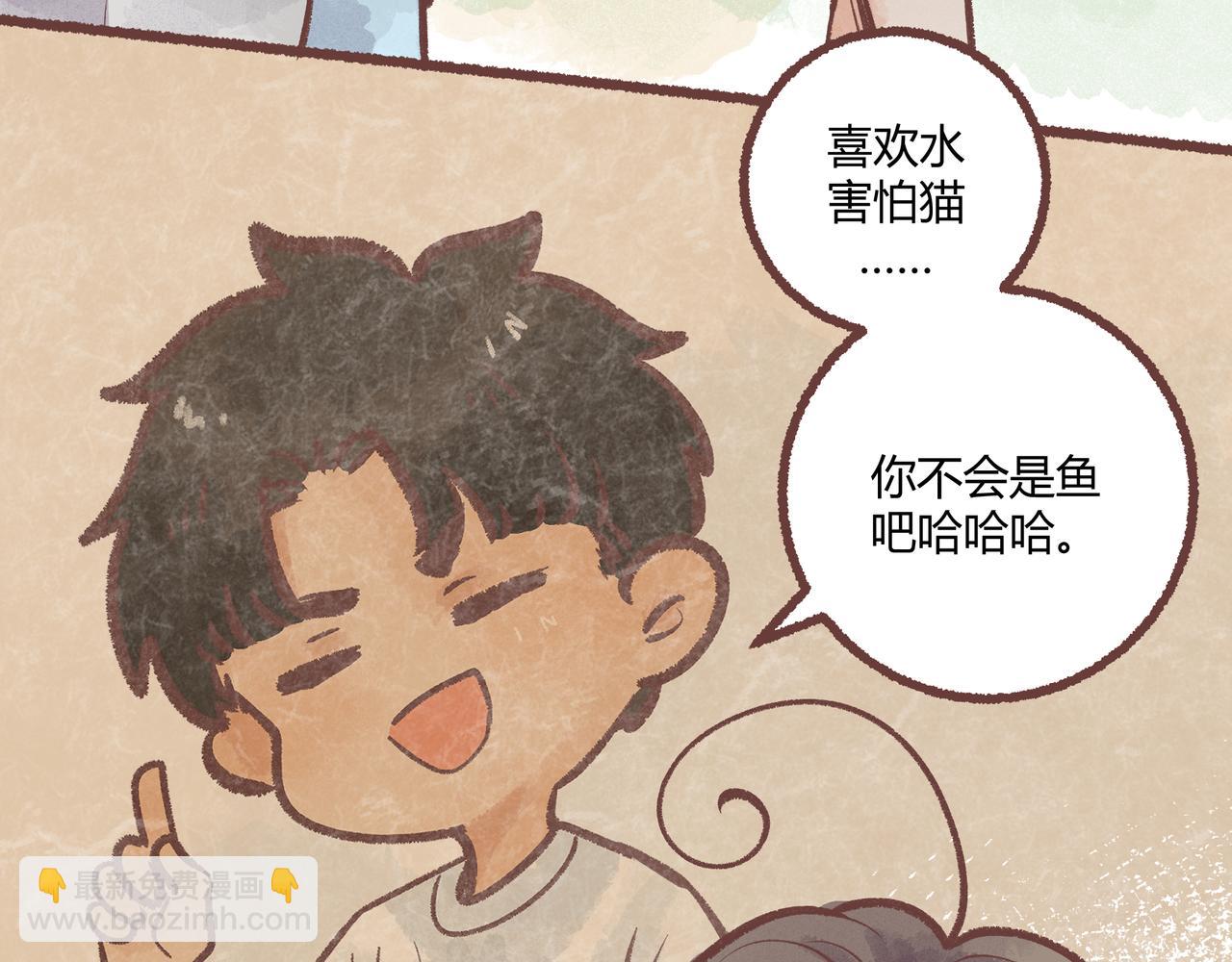 新朋友！(1/3)-第18话