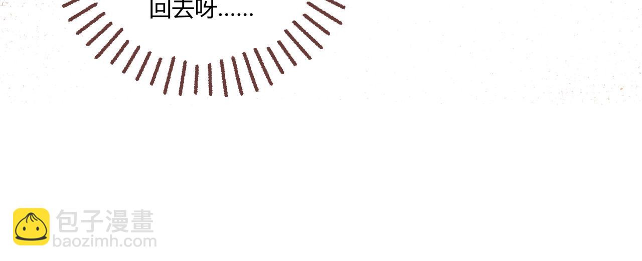 新朋友！(1/3)-第18话