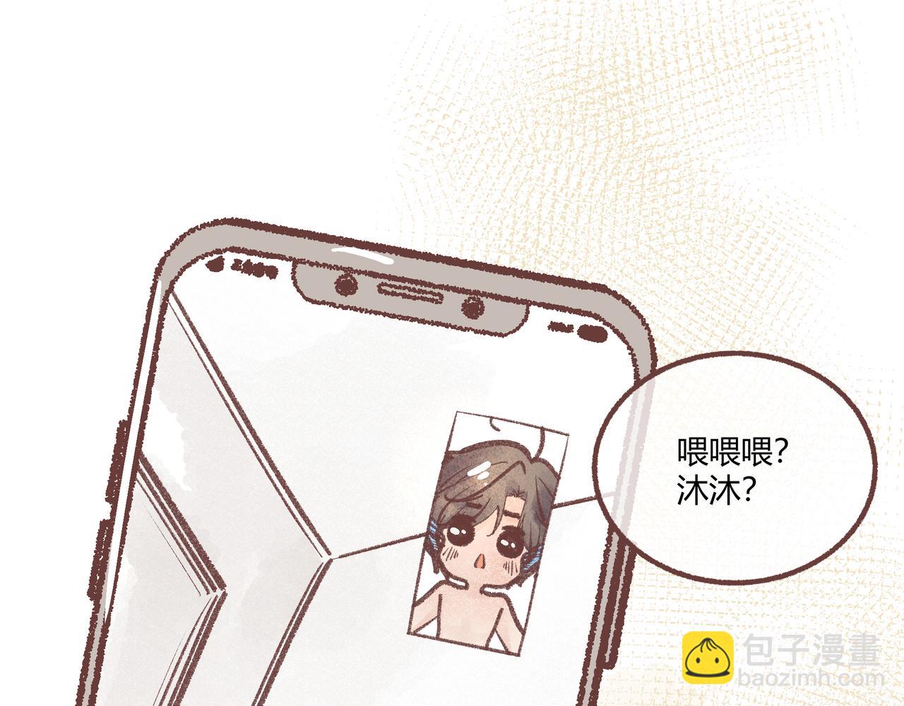 飼養員的翻車指南 - 如何才能讓你開心(1/3) - 8