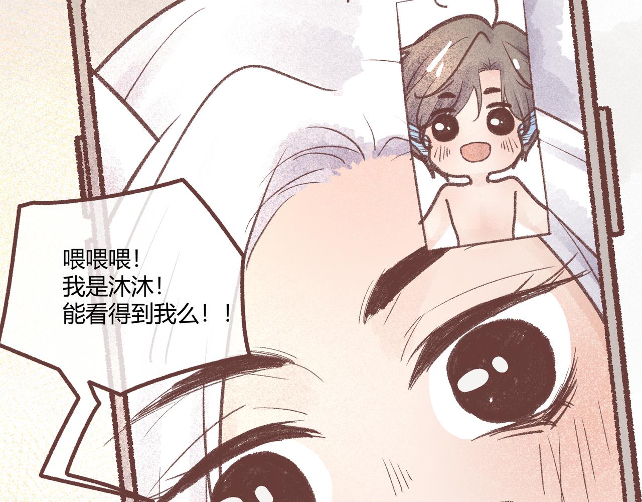 飼養員的翻車指南 - 如何才能讓你開心(1/3) - 2