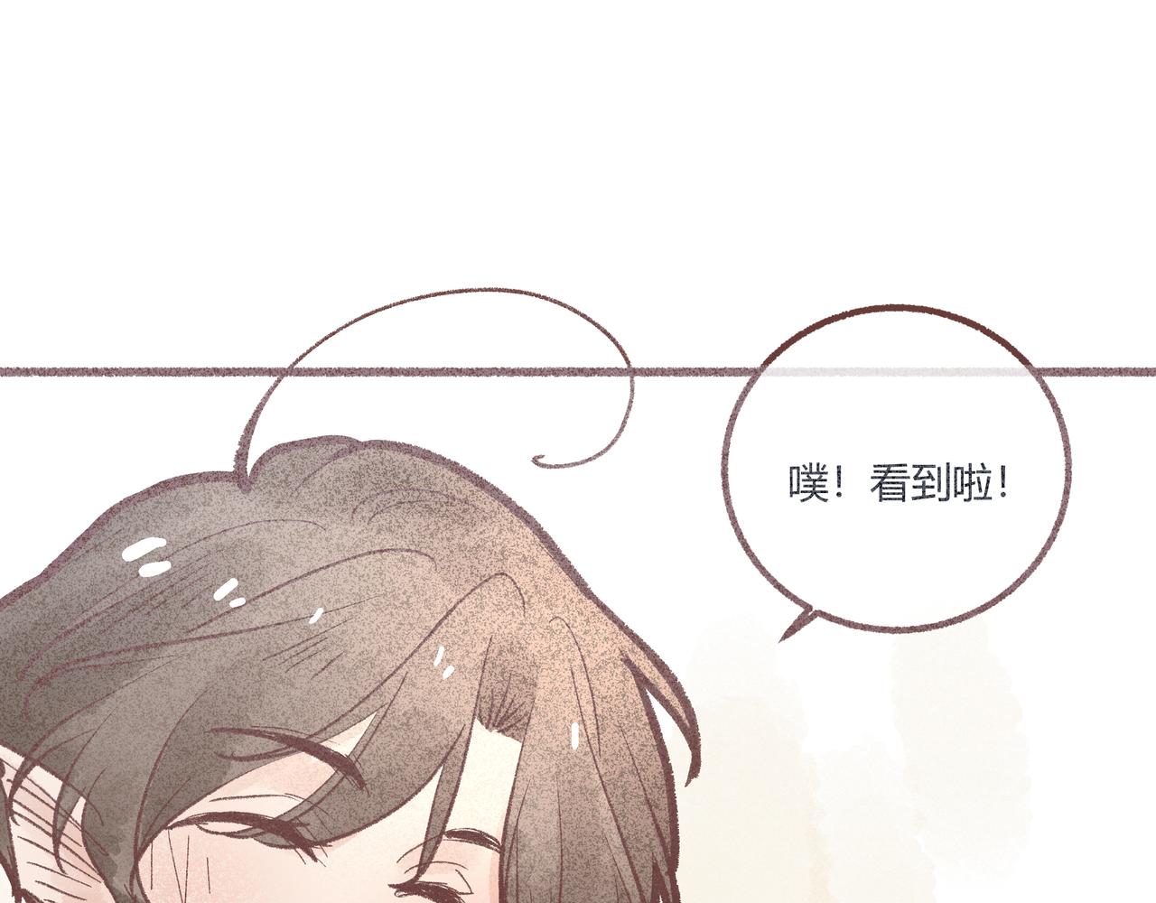 飼養員的翻車指南 - 如何才能讓你開心(1/3) - 5