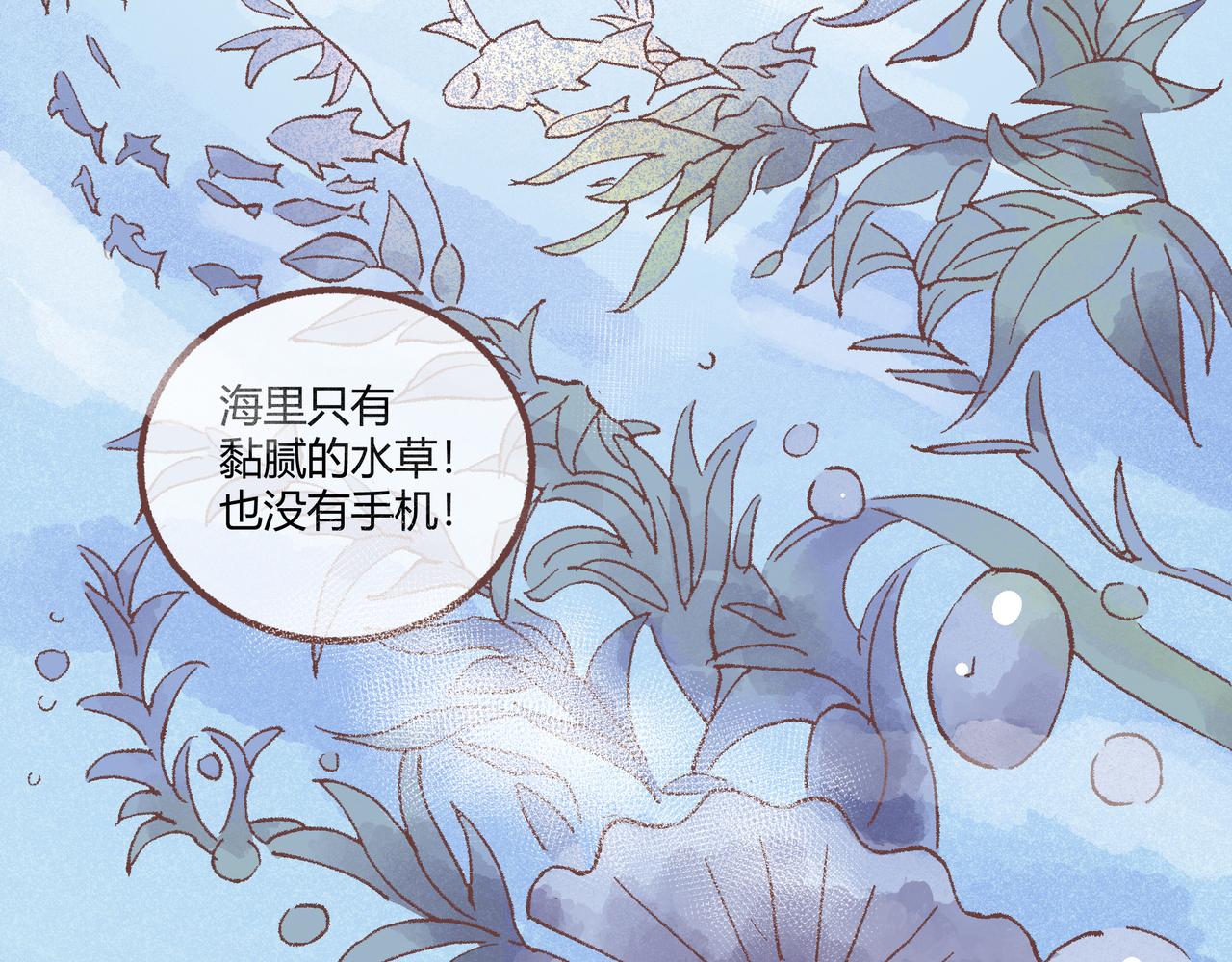 飼養員的翻車指南 - 如何才能讓你開心(1/3) - 1