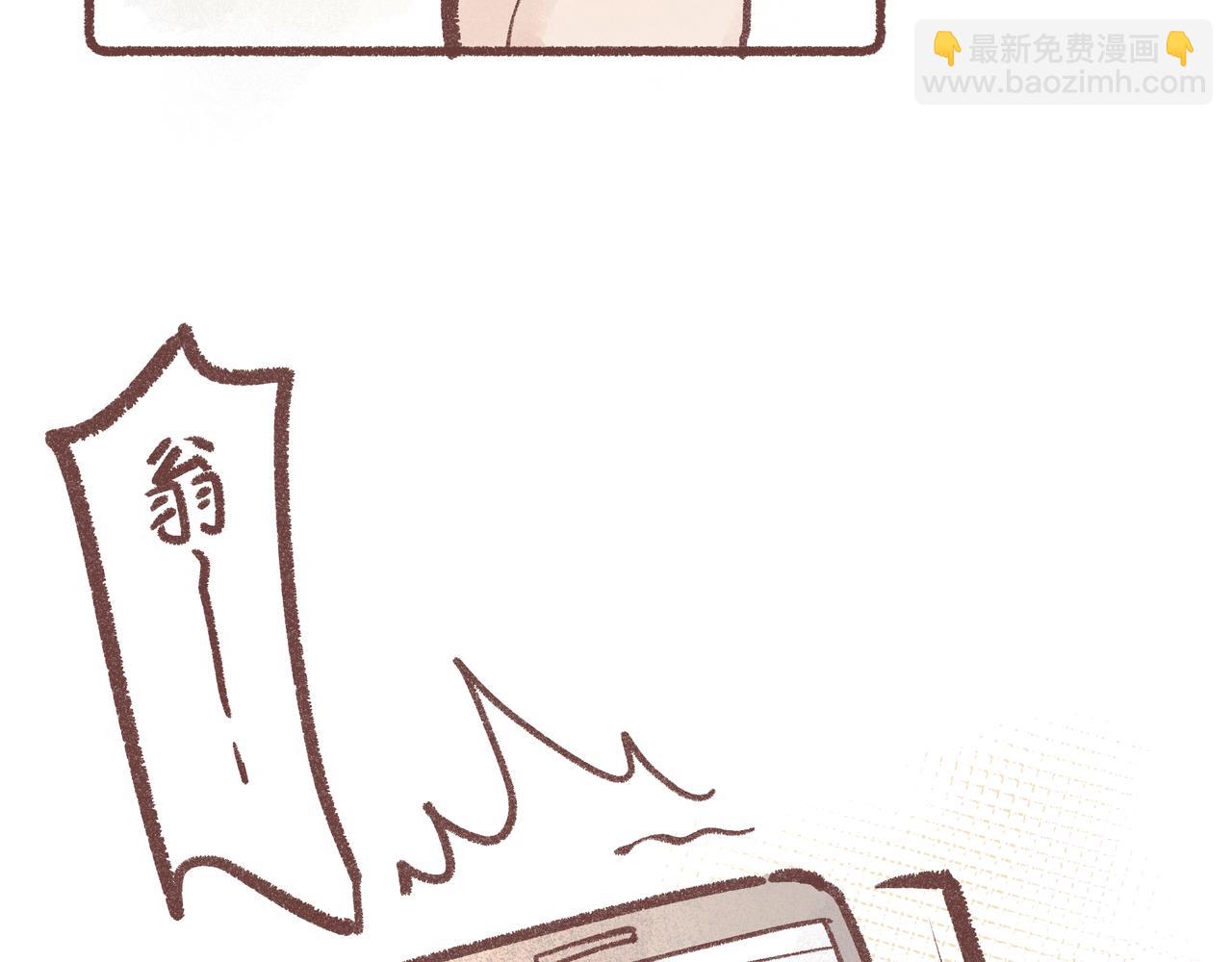 飼養員的翻車指南 - 如何才能讓你開心(1/3) - 7