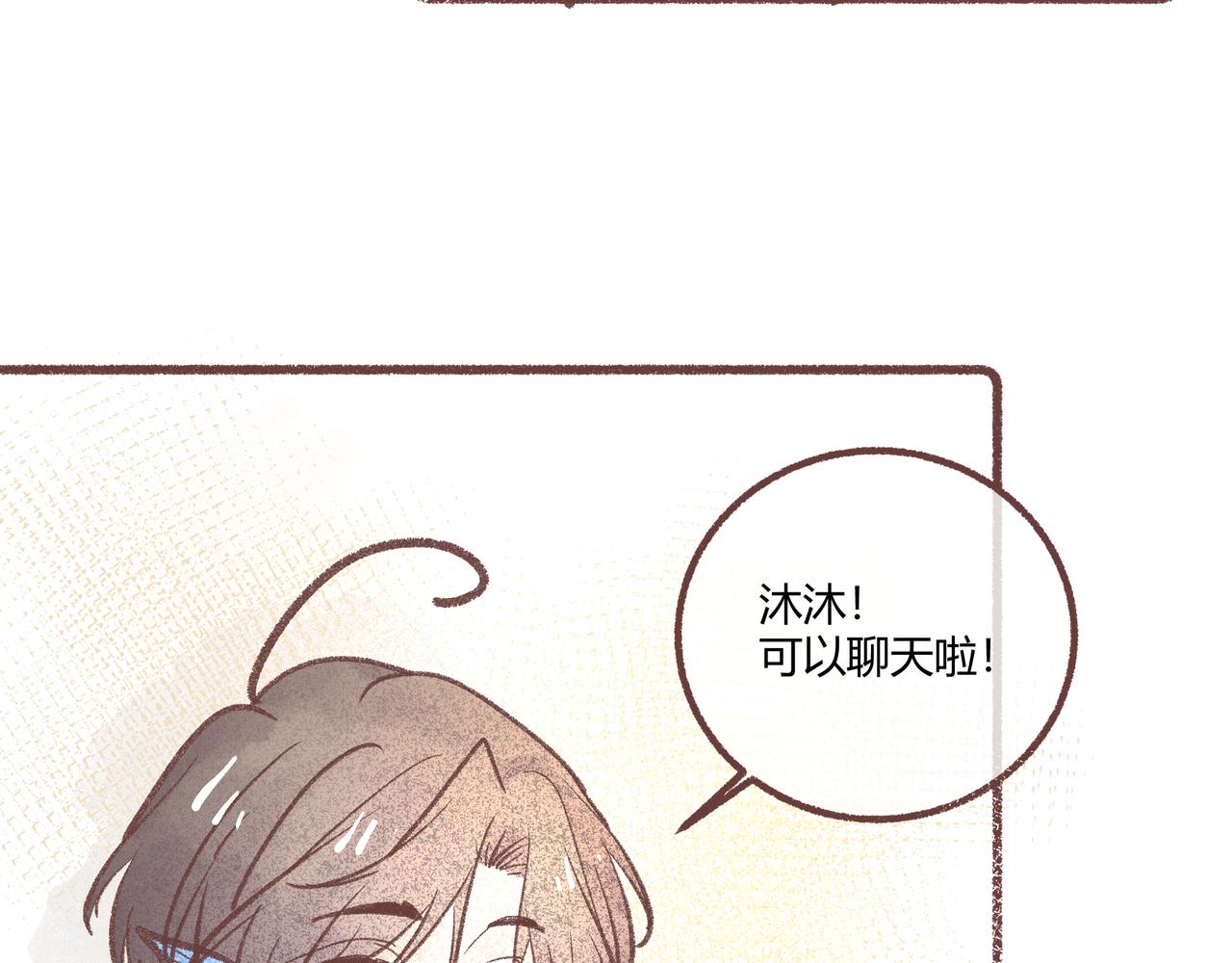 飼養員的翻車指南 - 如何才能讓你開心(1/3) - 1