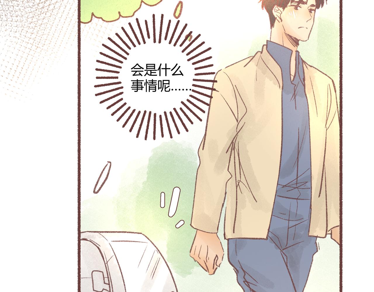 虎鲸(1/3)-第22话