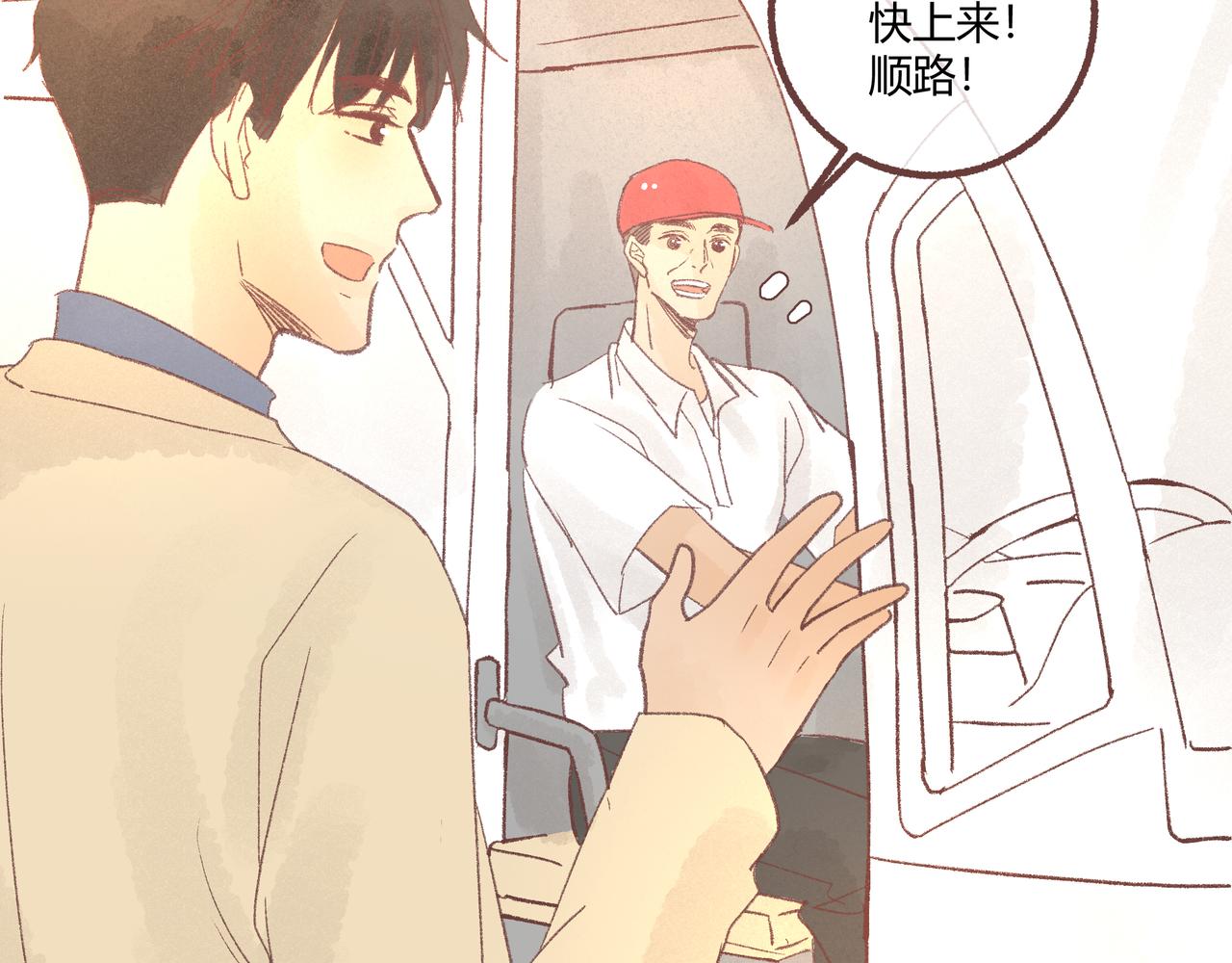 虎鲸(1/3)-第22话