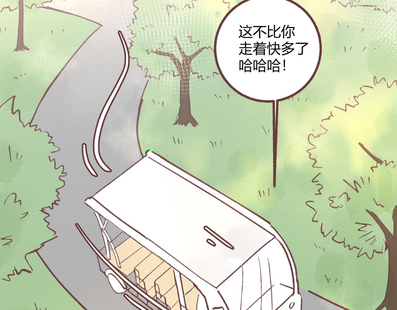 虎鲸(1/3)-第22话