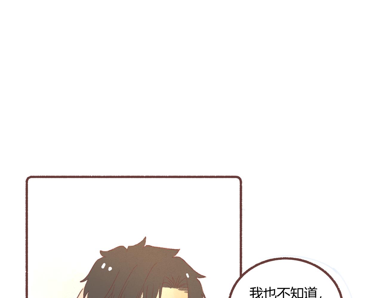 虎鲸(1/3)-第22话