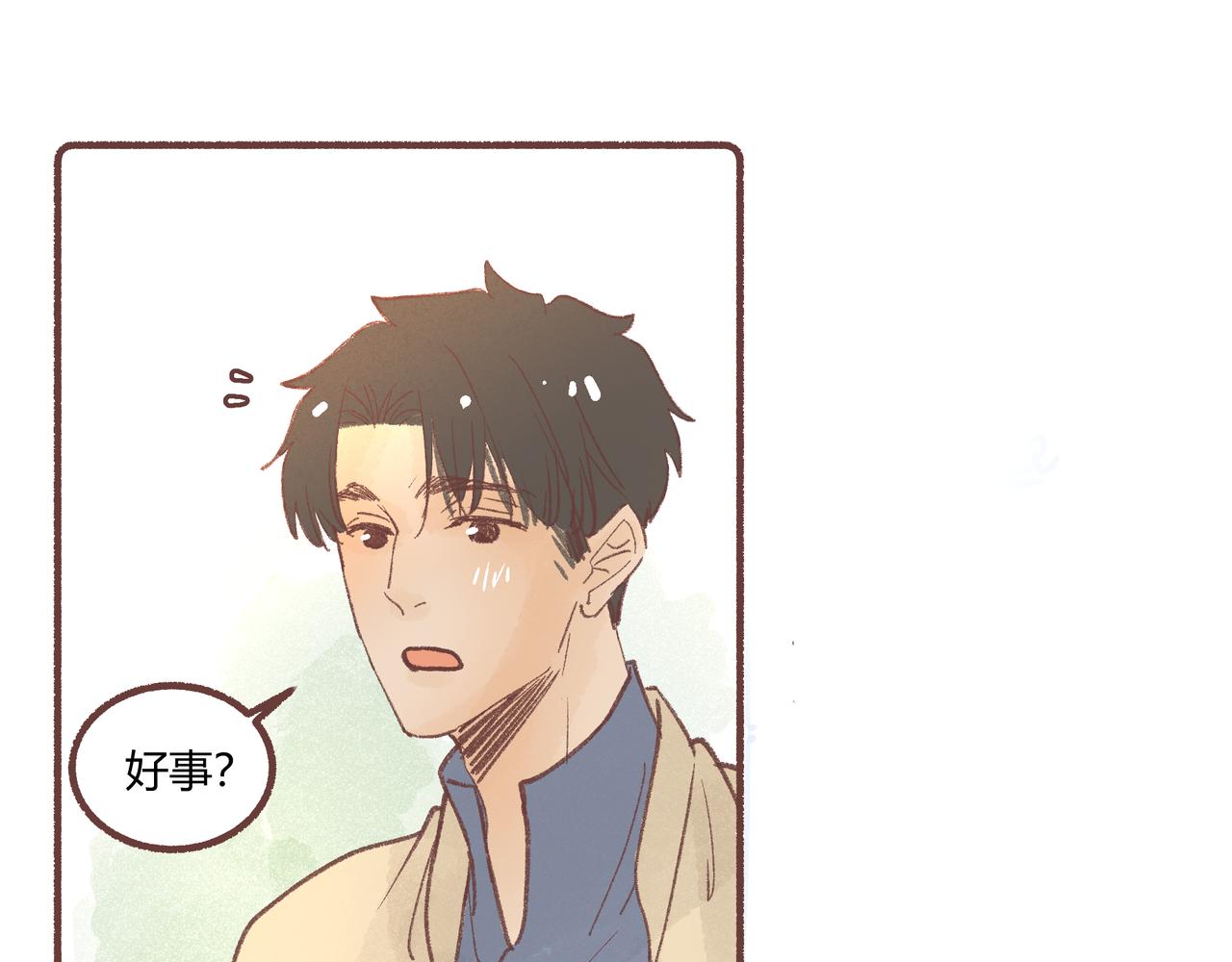 虎鲸(1/3)-第22话