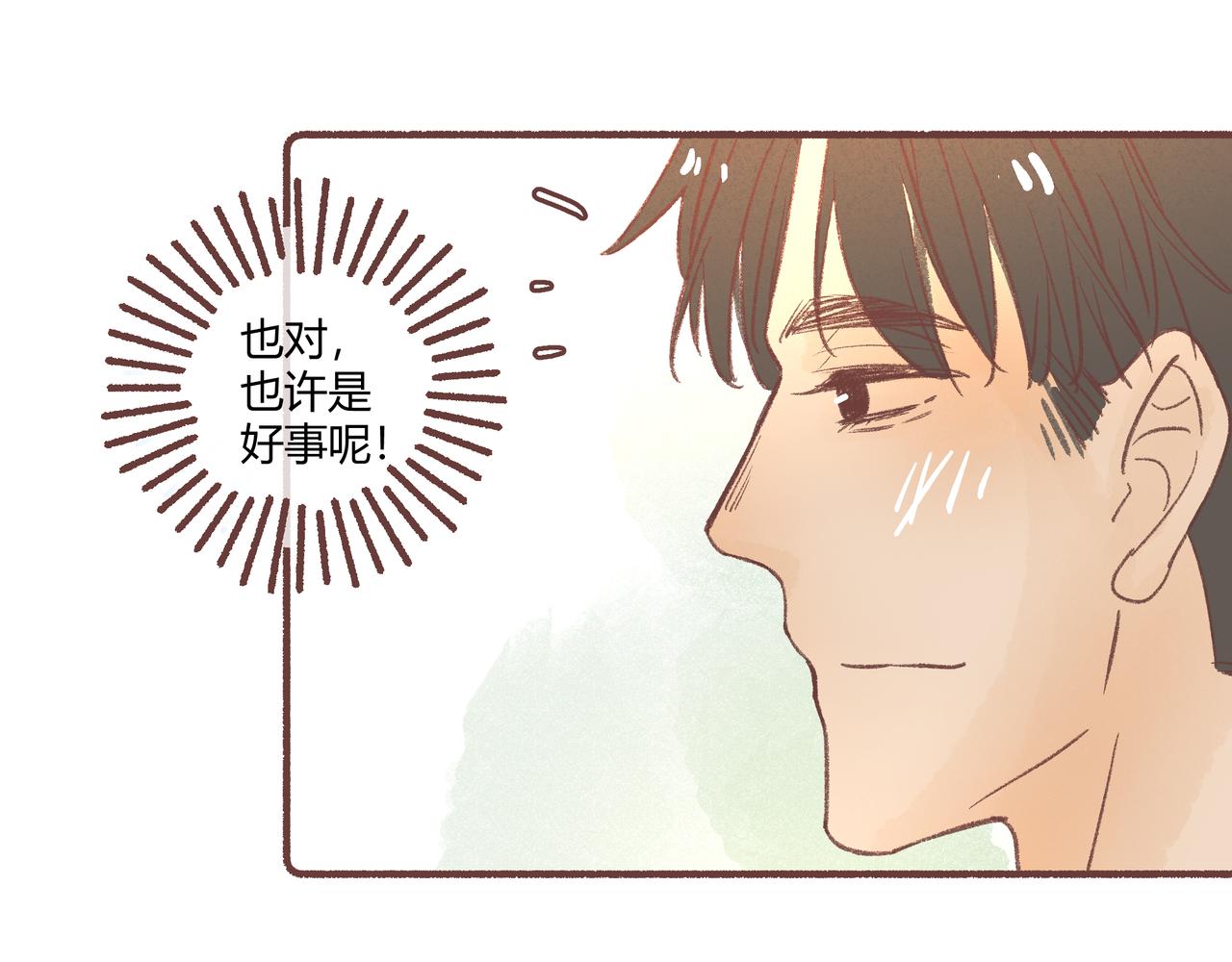 虎鲸(1/3)-第22话