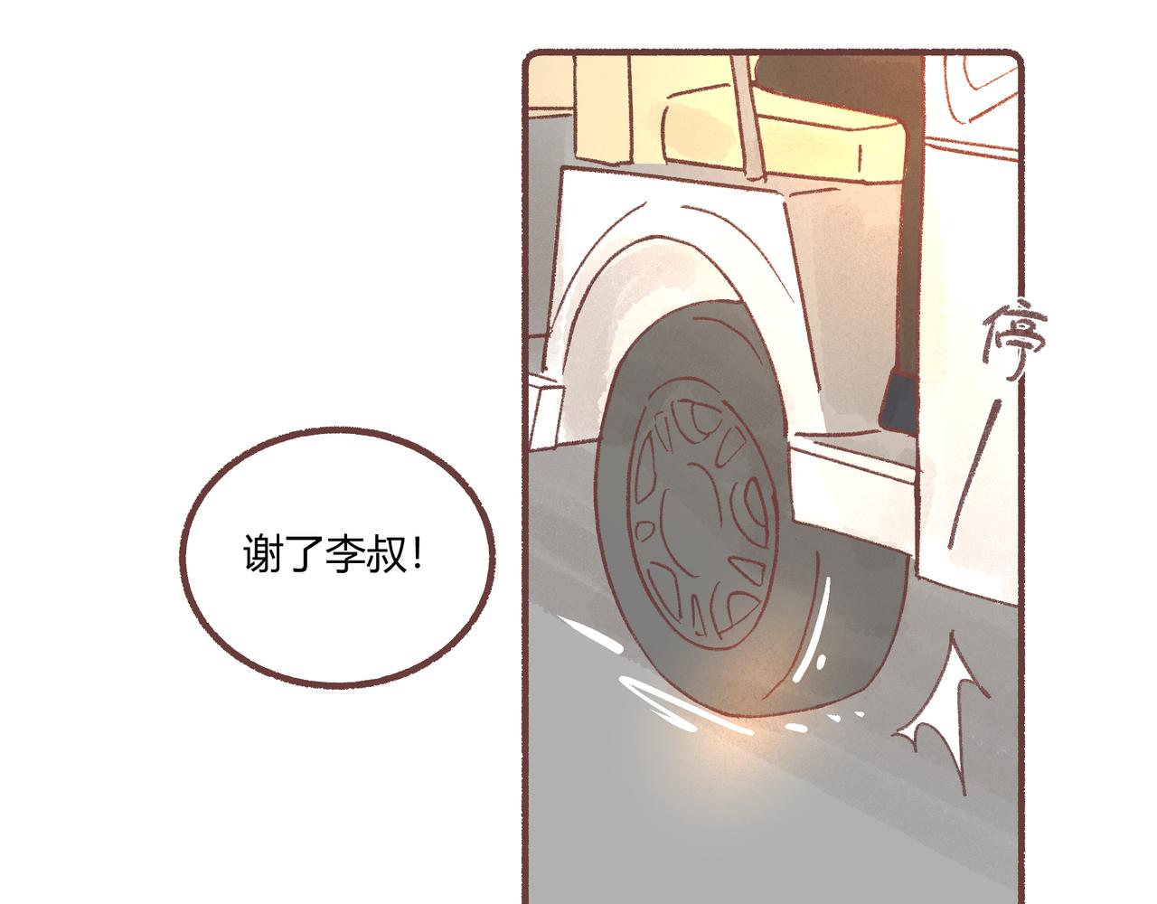 虎鲸(1/3)-第22话