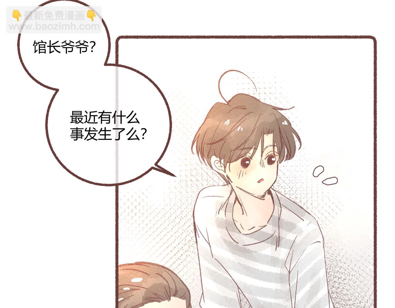 虎鲸(1/3)-第22话