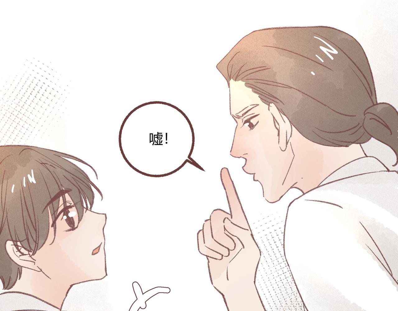 虎鲸(1/3)-第22话