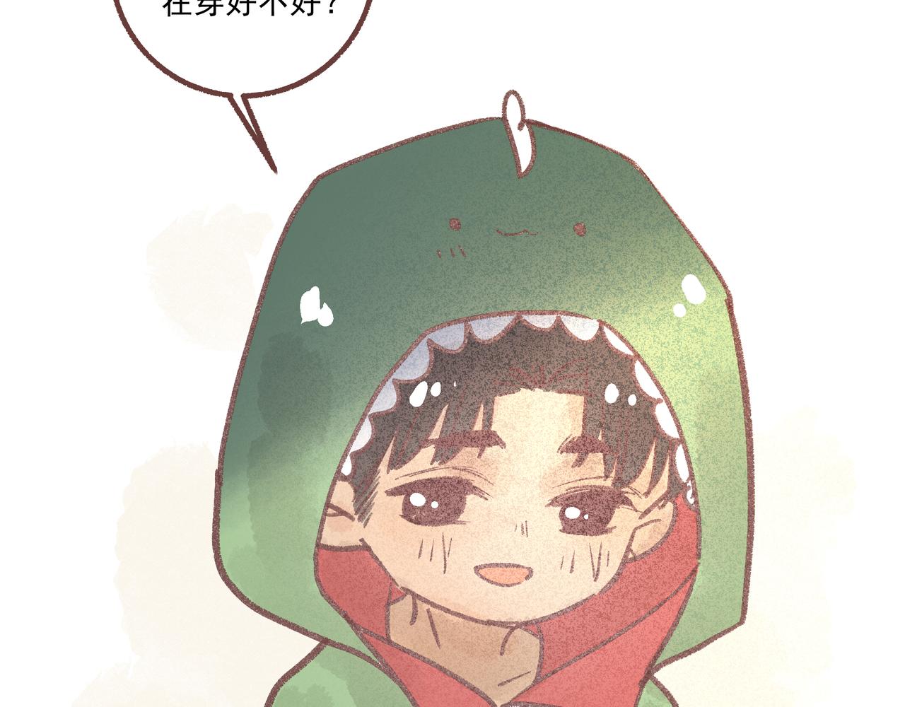 我的故事讲与你听(1/2)-第24话