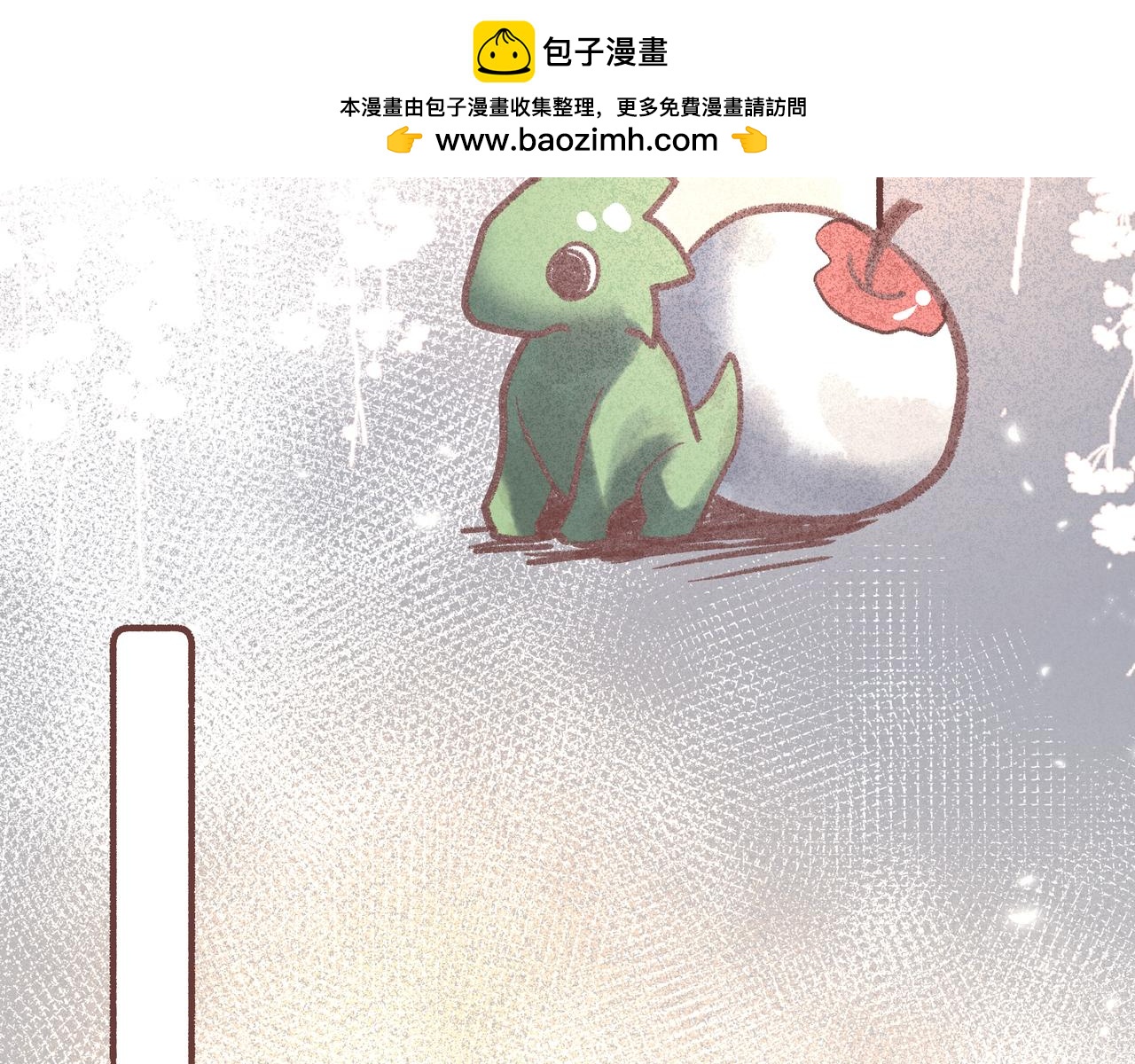 我的故事讲与你听(1/2)-第24话