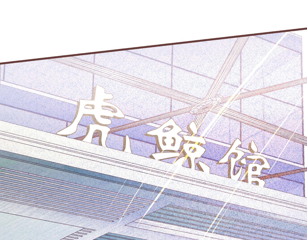 我的故事讲与你听(1/2)-第24话