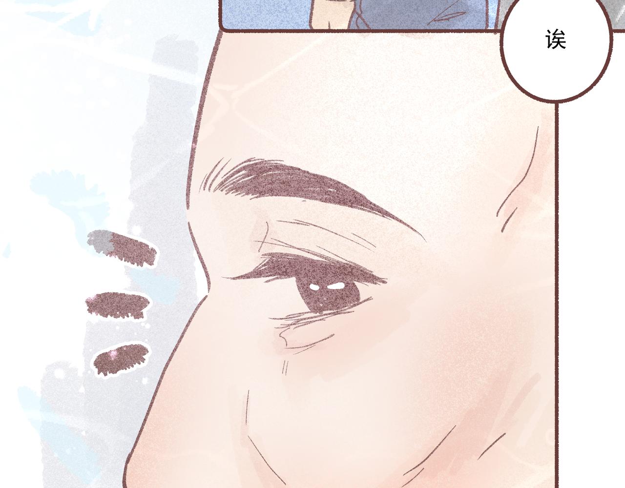 我的故事讲与你听(1/2)-第24话