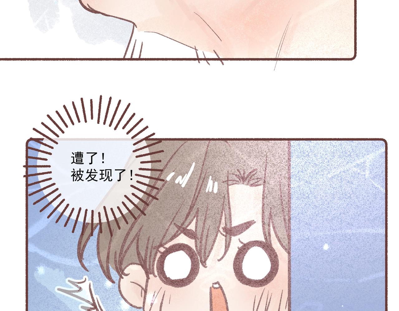 我的故事讲与你听(1/2)-第24话