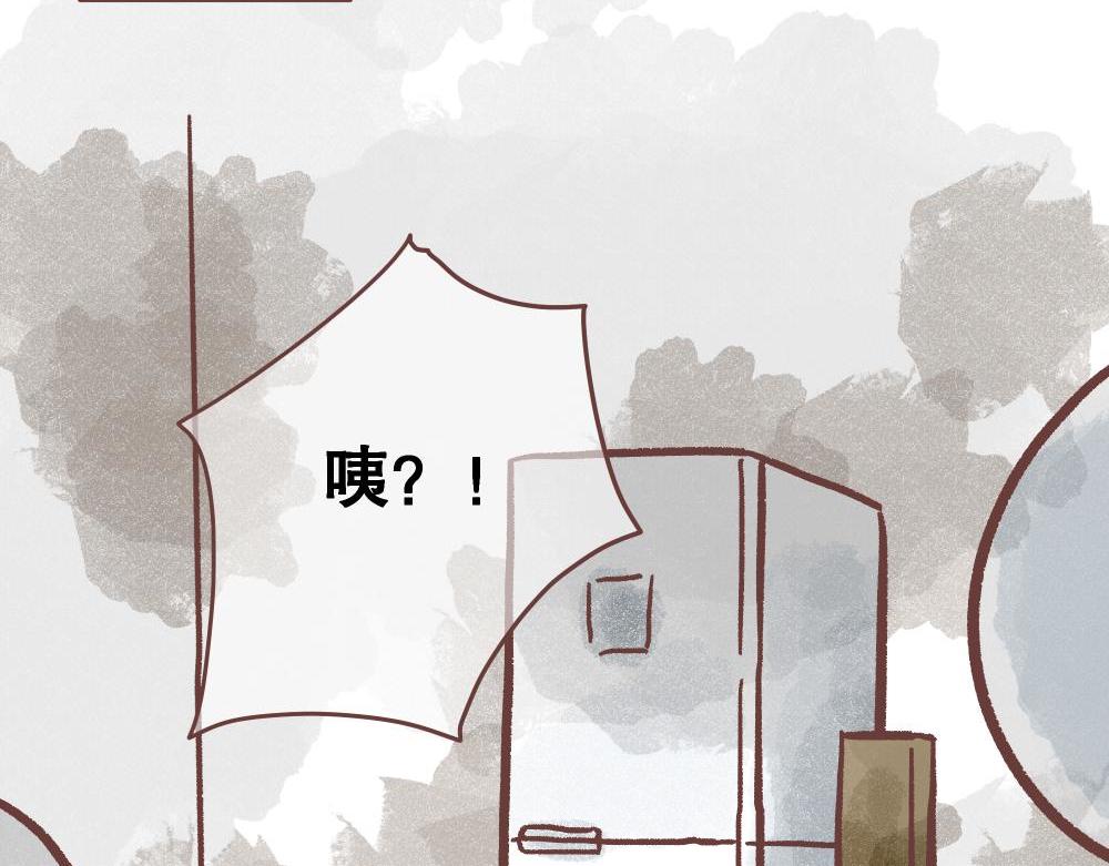 飼養員的翻車指南 - 釣魚？？ - 3