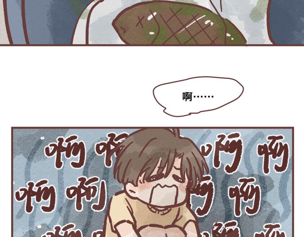 飼養員的翻車指南 - 釣魚？？ - 8