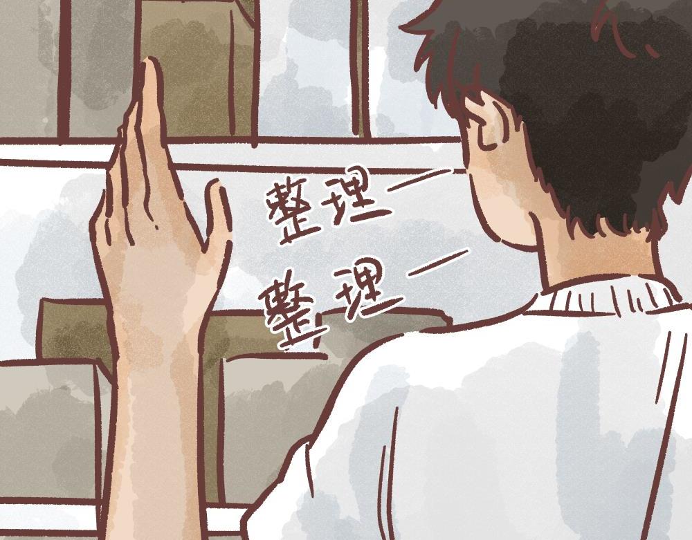 飼養員的翻車指南 - 釣魚？？ - 4