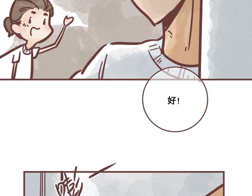 飼養員的翻車指南 - 釣魚？？ - 7