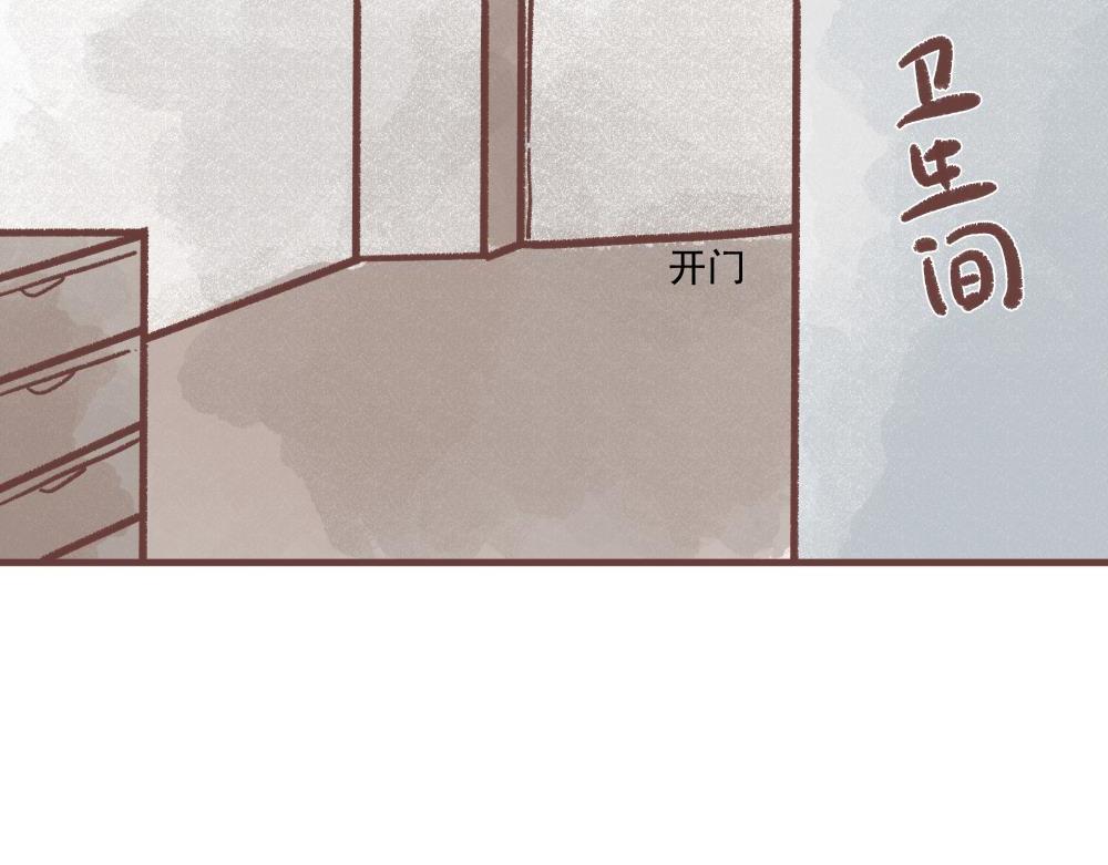 飼養員的翻車指南 - 小鯉！我們一起吃個水果吧！(1/2) - 8