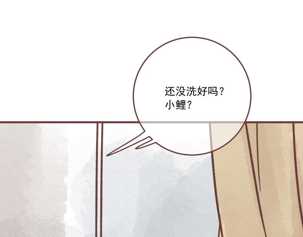 飼養員的翻車指南 - 小鯉！我們一起吃個水果吧！(1/2) - 1