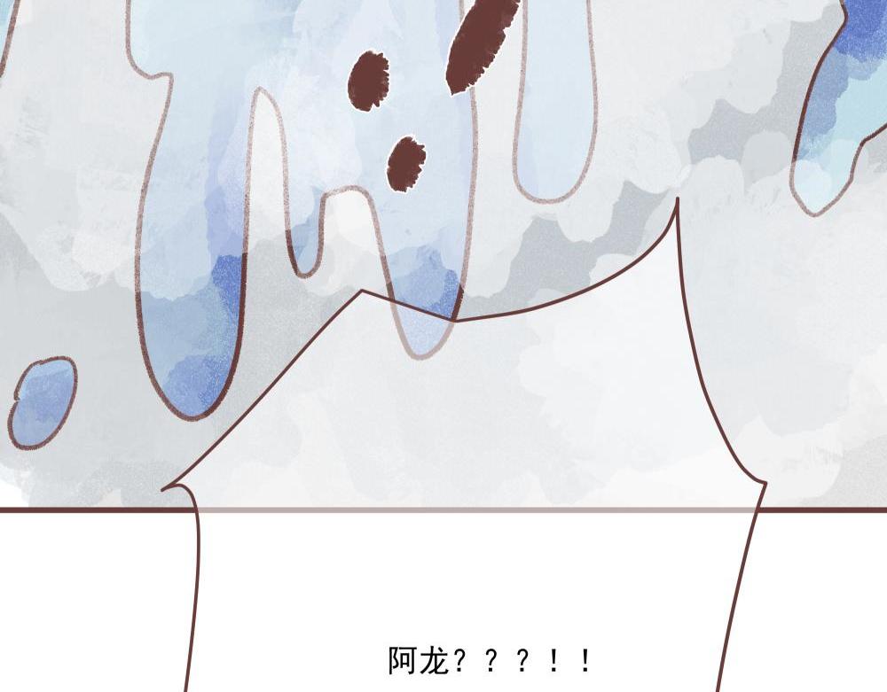 飼養員的翻車指南 - 小鯉！我們一起吃個水果吧！(1/2) - 7