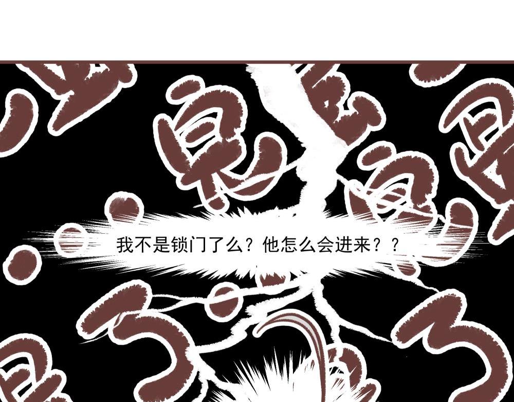 飼養員的翻車指南 - 小鯉！我們一起吃個水果吧！(1/2) - 1