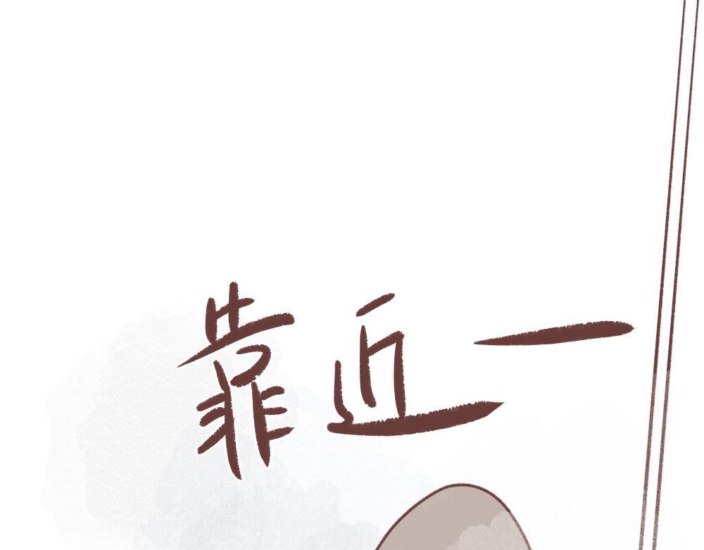 飼養員的翻車指南 - 小鯉！我們一起吃個水果吧！(1/2) - 7