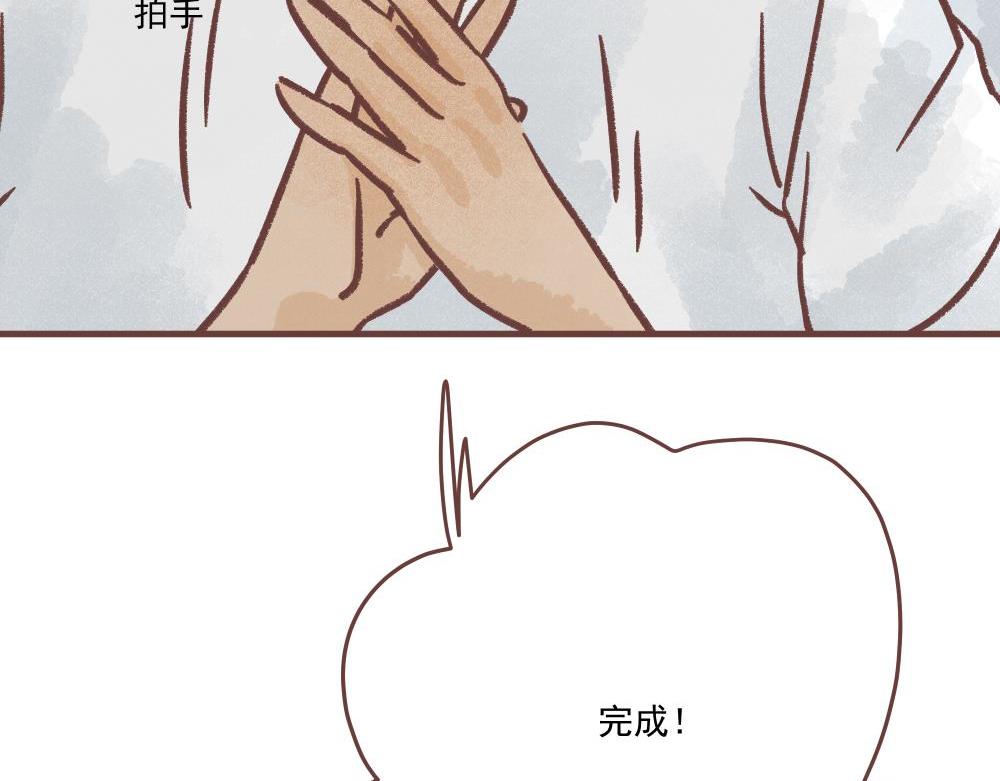 飼養員的翻車指南 - 小鯉！我們一起吃個水果吧！(1/2) - 1