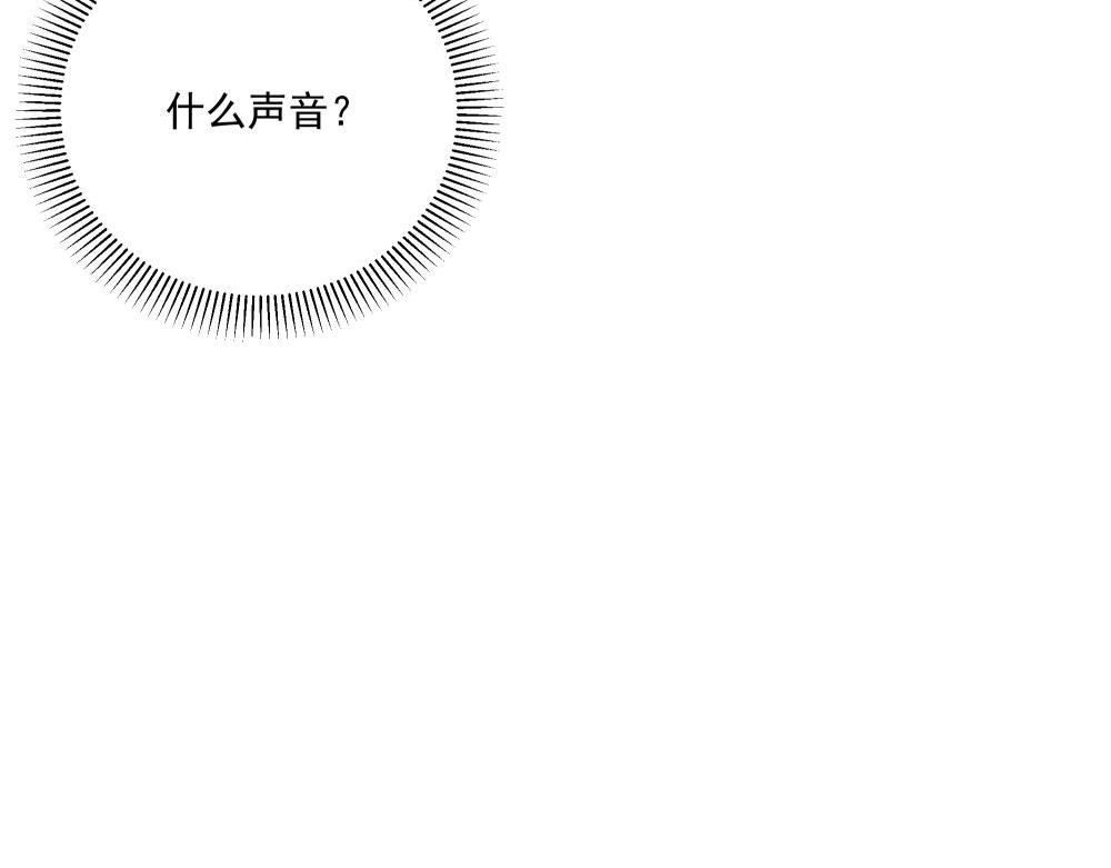 一条neinei引发的血案-下(1/2)-第10话