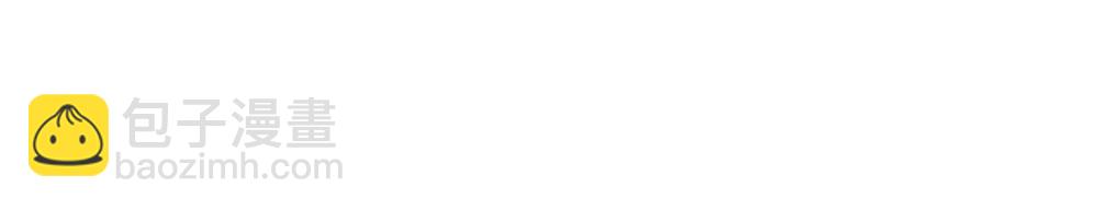 一条neinei引发的血案-下(1/2)-第10话